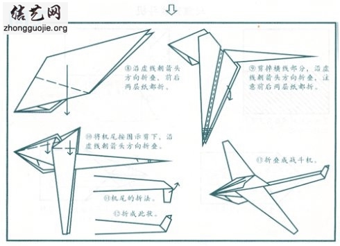 双翼回旋纸飞机怎么折图片