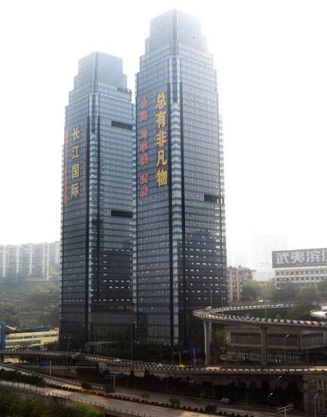 长江国际双子楼图片